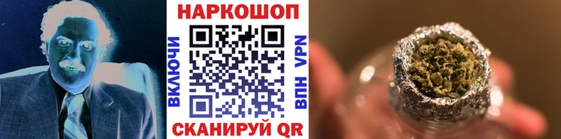 Как найти наркотики Новопавловск ГАШ АМФ МЕФ блэк спрут Альфа ПВП Марихуана