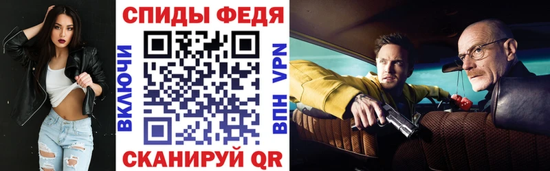 дарк нет телеграм  Новопавловск  Амфетамин 97% 