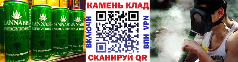 Cannafood марихуана  наркошоп  Новопавловск 