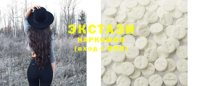 площадка телеграм  Новопавловск  Ecstasy 280мг  наркота 