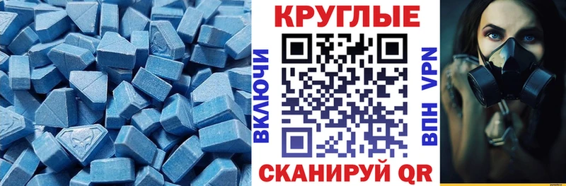 darknet какой сайт Новопавловск Ecstasy 300 mg