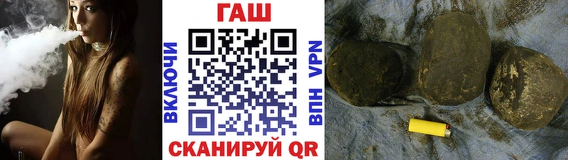 ГАШ убойный  где продают   Новопавловск 