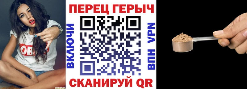 ГЕРОИН гречка shop телеграм Новопавловск как найти закладки