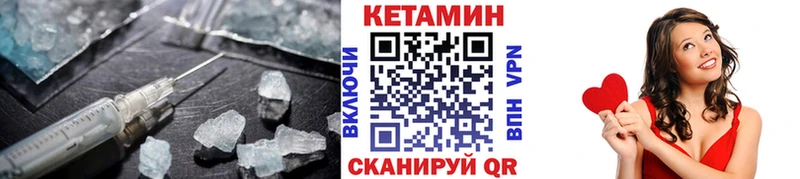 цены   Новопавловск  shop телеграм  Кетамин VHQ 