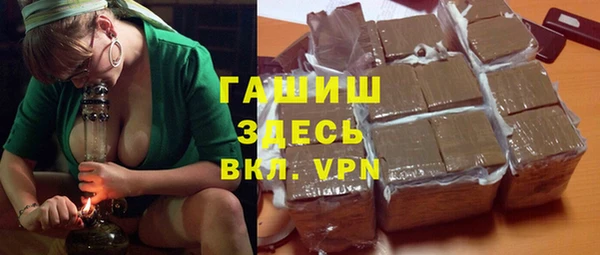 бошки Новокубанск