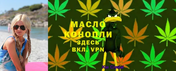 марки lsd Горно-Алтайск