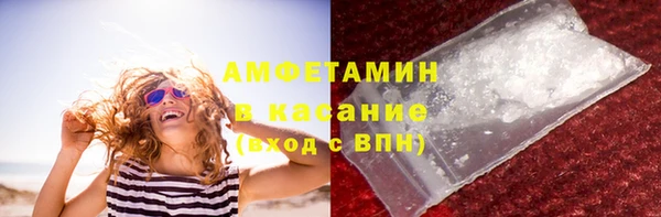 мефедрон мука Новозыбков