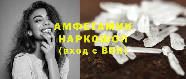 мяу мяу мука Новодвинск