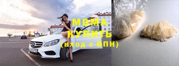 бошки Новокубанск
