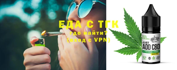 мяу мяу мука Новодвинск
