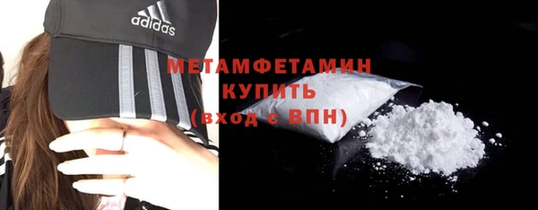 мефедрон мука Новозыбков