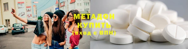 мяу мяу мука Новодвинск