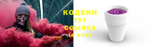 бошки Новокубанск