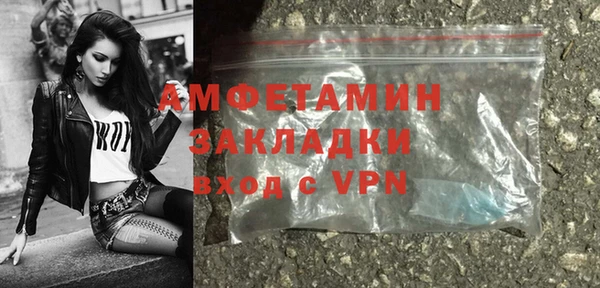 марки nbome Бутурлиновка