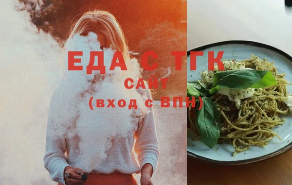бошки Новокубанск