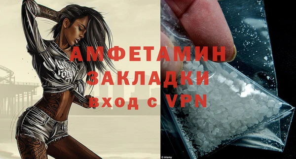 мяу мяу мука Новодвинск
