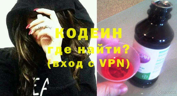 мефедрон мука Новозыбков