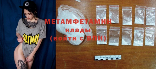 бошки Новокубанск
