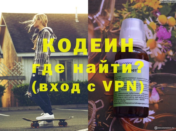 мефедрон мука Новозыбков