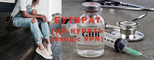 бошки Новокубанск