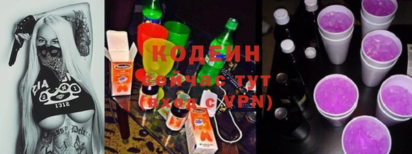 мяу мяу мука Новодвинск
