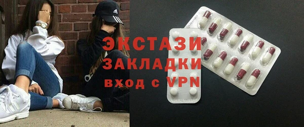 мефедрон мука Новозыбков