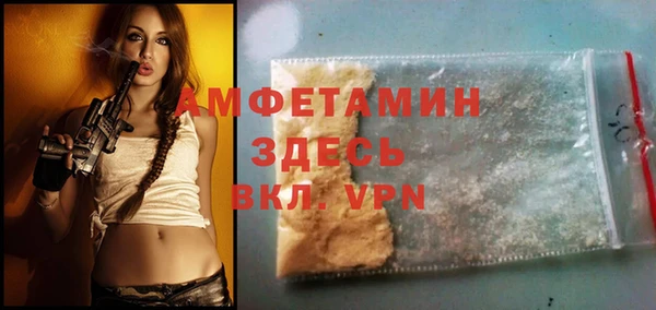 мефедрон мука Новозыбков