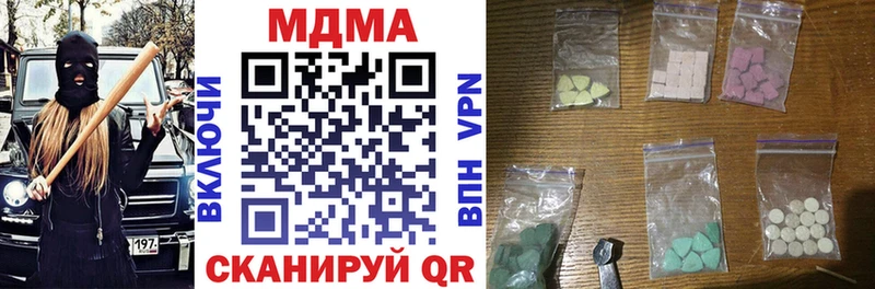 MDMA Molly  Новопавловск 