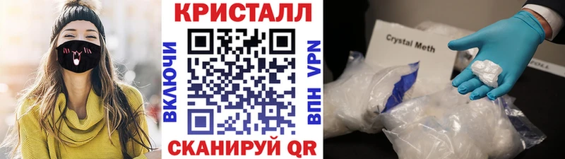 МЕТАМФЕТАМИН Декстрометамфетамин 99.9% Новопавловск