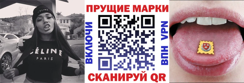 Марки N-bome 1,5мг  гидра маркетплейс  Новопавловск 